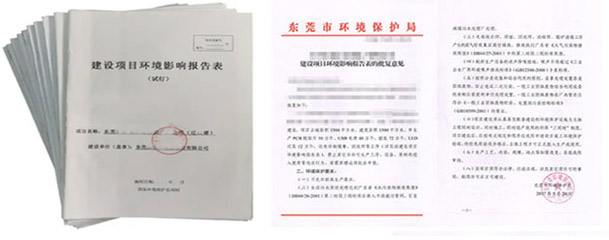 http://www.dongshansi.net/eia/ http://www.dongshansi.net/eia/